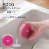 Marna POCO Kitchen Sponge, 3 Pack (Sucker/Floating Storage), Kitchen Sponges for Washing Dishes, White, R454W view 2
