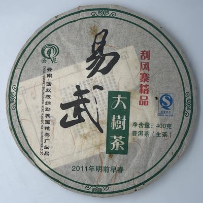 2011 Yiwu Big Tree Tea - Wind Village Raw Pu-erh Tea Cake, 400g, from Yunnan