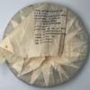2011 Yiwu Big Tree Tea - Wind Village Raw Pu-erh Tea Cake, 400g, from Yunnan view 4