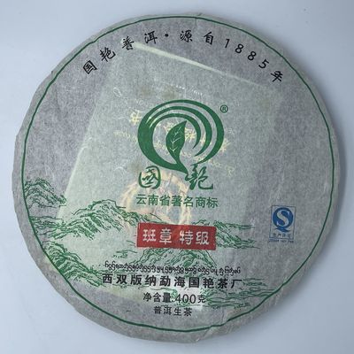 2013 Ban Zhang Premium Raw Pu-erh Tea Cake, 400g, from Yunnan