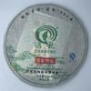 2013 Ban Zhang Premium Raw Pu-erh Tea Cake, 400g, from Yunnan view 1