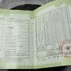 2013 Ban Zhang Premium Raw Pu-erh Tea Cake, 400g, from Yunnan view 2