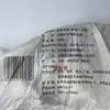 2013 Ban Zhang Premium Raw Pu-erh Tea Cake, 400g, from Yunnan view 4