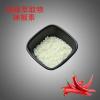 50g CAPSAICIN 98% Chilli Pepper Extract Powder Pure Capsaicin powder view 2