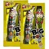 Big Roll Grilled Seaweed Roll (Spicy Grilled Squid, 2 BOX) view 1