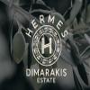 Dimarakis Estate Green Olive Spread imported from Greece - 230g view 2