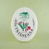 Balm type Cream with Comfrey Emollient Regenerating 40g Ceta Sibiu view 1