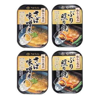 "Canned Side Dishes" Superb Assortment C 3.5oz 2Types x 2pcs Japanese Canned Food Ninjapo