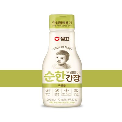 SEMPIO For Baby Kids, Mild Soy Sauce for Soup - Free from Additives, 50% Less Salt & Delicious Flavor, Onion & Kelp infused, Flavor-Locking Bottle (6.7 fl oz / 200ml, Gluten-Free, Vegan, Non-GMO)