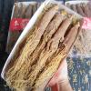 6~7 Years Whole Asian Panax Korean Red Ginseng Roots, Korean Panax 500g view 3