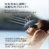 Acousdea No Strap Sleeping Eye Mask for Men and Women, 100% Block-Out Lights, Comfortable and Soft, Side-Sleeper Kindly, Best for Traveling, Zero Pressure Eye Mask for Sleeping (Large) view 3
