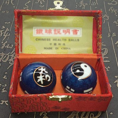 ENDBAG Baoding Balls Stress Balls for Adults Chinese Exercise Balls Baoding Balls,One Pairs 45 MM Chinese Exercise Balls Baoding Balls Dark Blue Natural Jade Chinese Health Stress Marble Ball