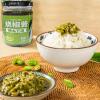 BAILINHOU Sichuan Flame Roasted Diced green chiles sauce asian 7.01oz/218g, cuihong green chilis canned imported of china view 2