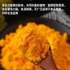 100g Curcumin Food Grade Curcumin Natural Powder Pigment view 2