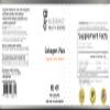 Bio Essence Collagen Plus Supports Healthy Hair, Skin, Nails and Joints view 2