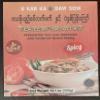 U Kar Ka Tea Leaf Salad Kit Box view 1