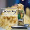 2 x 500g SHIPPING BY DHL Fried Durian Chips Yellow Crispy Monthong OTOP Thailand Fruit Exotic Healthy Snack Vegan Free Coffee Set By Beautygoodshop [Get Free For You Beauty Gifts] view 4