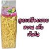 2 x 500g Fried Durian Chips Yellow Crispy Monthong OTOP Thailand Fruit Exotic Healthy Snack Vegan Free Coffee SHIPPING BY DHL By Beautygoodshop [Get Free For You Beauty Gifts] view 4