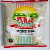 PURAB URAD DAL (4 LBS) view 1