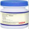 QURA Laboratories Shivakshar Panchan Churna - 250 gm view 2