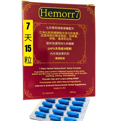 7 Day 15 Capsules Herbal Hemorrhoid Detox Formula, 7 15 