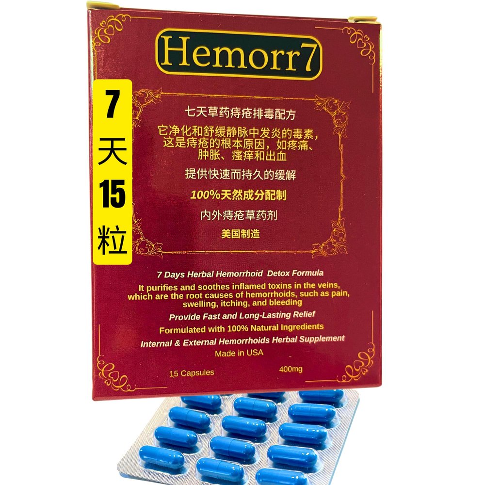 7 Day 15 Capsules Herbal Hemorrhoid Detox Formula, 7 15 