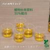 (Edogawabussan) Edogawa BPC2H Bio PET Cup, 2.5 oz, 2.5 fl oz (74 ml), Pack of 100 view 2