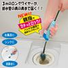 Cogit Smooth S-Shaped Pipe Reaches Deep Into The Deep Drain Pipe Or Clean Pipe Artisan Securely Locks 9.8 ft (3 m) view 2