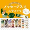 AGF Coffee Blendy Stick Cafe Au Lait 0.31oz X 27pcs Japanese Instant Coffee view 2