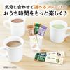 AGF Coffee Blendy Stick Cafe Au Lait 0.31oz X 27pcs Japanese Instant Coffee view 4