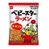 Beatcraft Baby Star Ramen Fried Noodle Snack + Japanese Toy Happy Set (15 Packs, 3 Flavor Mix: Chicken, Yakisoba Sauce, Light Salt, Jumbo Size) view 3