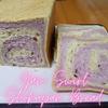 Pure Ube Purple Yam Extract (Dioscorea alata), Ekstrak Keladi Ungu, Halal, 100g Each, Expiry: Feb 2026 view 4