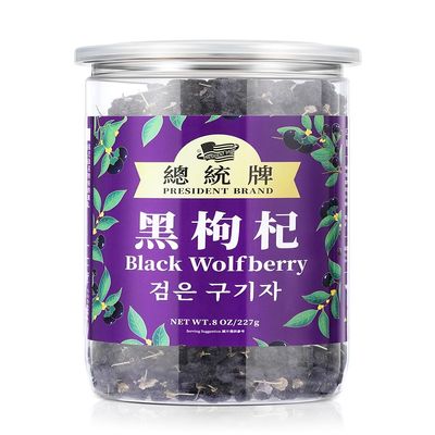Sweet Post Black Goji Berries Black Wolfberry Tea Natural Wild Goji Berry Tea Grade A+ 227g    8oz
