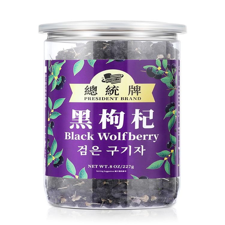 Sweet Post Black Goji Berries Black Wolfberry Tea Natural Wild Goji Berry Tea Grade A+ 227g    8oz