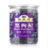 Sweet Post Black Goji Berries Black Wolfberry Tea Natural Wild Goji Berry Tea Grade A+ 227g    8oz view 1
