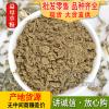 Allspice Powder by Zercumm - Freshly Packed 500g view 3