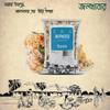 JOLKHABAR | Nimki - Chire Bhaja - Chal Bhaja Monthly Combo Pack | NIMKI - CHIRE BHAJA - CHAL BHAJA | Authentic Bengali Chanachur | 900 gms (300 gm each) - Pack of 3 view 3