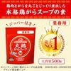 Ajinomoto Japanese Chicken Stock 500g(17.63oz) view 3