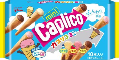 Caplico Mini Candy Ice Creams 10 Pack Assortment Vanilla Chocolate Strawberry