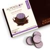 Alpenglow 2 Sets of Calm & Relaxation 15 pcs Chocolate Box with Reusable Tin Packaging, Gourmet Chocolates For Gifting view 4