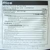 Ulker Bizim Baldo Rice 700gr view 2