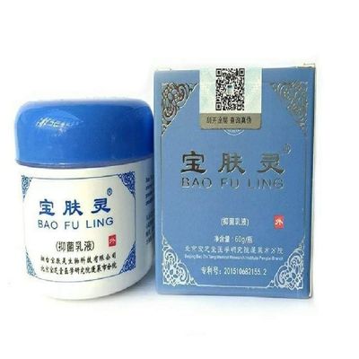 Nakarad Bao Fu Ling Cream Burn Itchy Insects Bites Eczema Rashes 60g