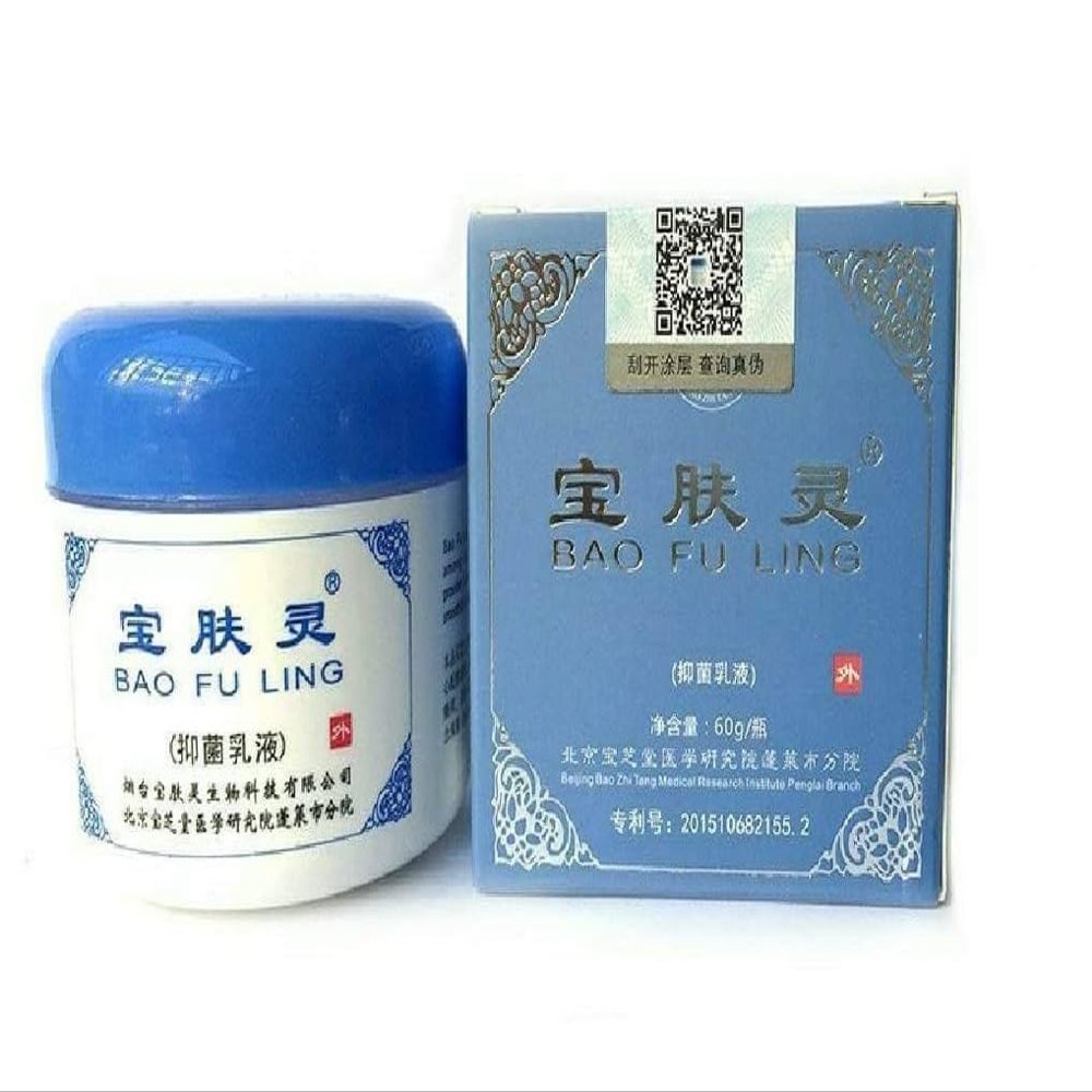Nakarad Bao Fu Ling Cream Burn Itchy Insects Bites Eczema Rashes 60g