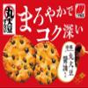 SANKO Marudaizu Senbei Umakuchi Soy Sauce 10PC, Whole Black Soybean Rice Crackers with Soy Sauce Flavor - MADE IN JAPAN (3) view 2