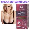 MACARIA Breast Enlargement Bust Cream Enhancement Gel For Porn For Nursing Mothers view 2