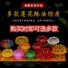 Mascot Desktop Decoration Buddhist Utensils Religious Pray Sacrificial Supplies 1Pcs() view 3