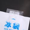 Cold Gel Ice Pack for Cooler Set, Slim and Flexible Freezer Packs Ice Packs for Lunch Bags Reusable Ice Bag for Shipping Frozen Food and Injuries(200ml) view 4