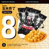  Honey Butter/Caramel Popcorn, 80g/1bag (Honey Butter) view 3