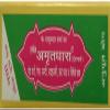 QURA Amritdhara for All Health Problems Pocket Doctor (12 ml) -Set of 5 view 3