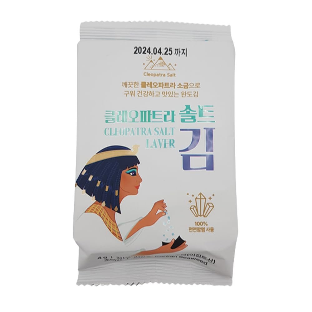 Cleopatra salt laver, Premium Salt Laver, Seaweed Snacks, Light and Savory Taste, Each Package, Made in Korea, 0.14 oz (8 sheets) x 16EA